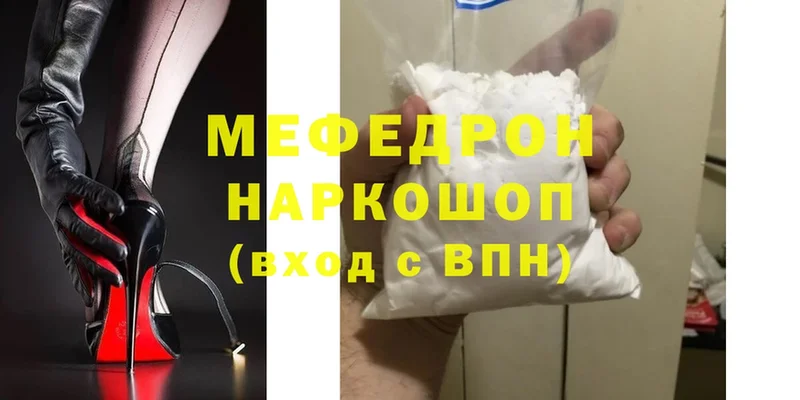 Где продают наркотики Ковылкино ГАШ  Cocaine  Меф мяу мяу 